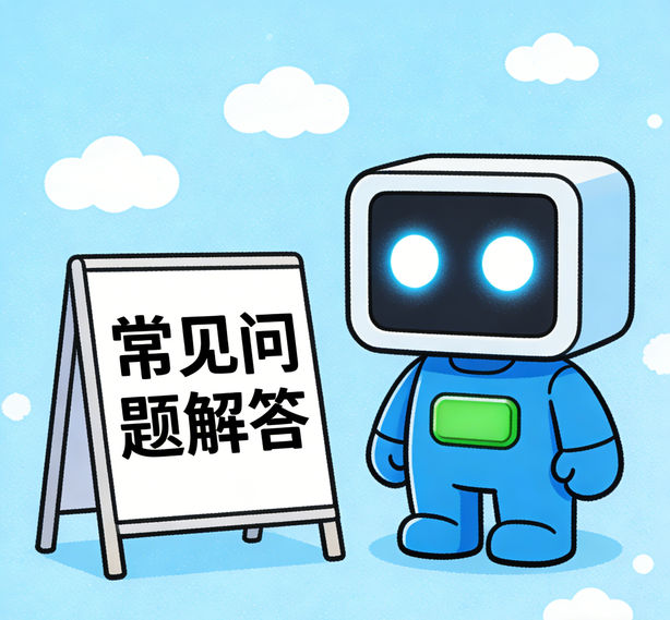 哈尔滨极悦娱乐常见问题